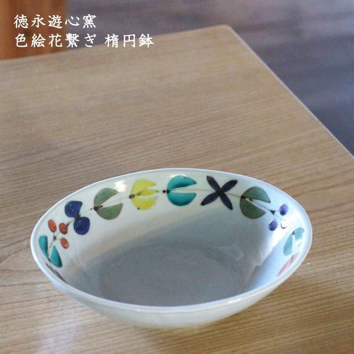 九谷焼ロディ】色絵丸紋草花 / 前田敦子 RO-8