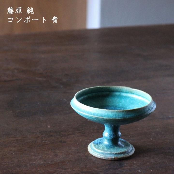 藤原純 シェルオーバル 墨白 | Sno 暮らしのもの