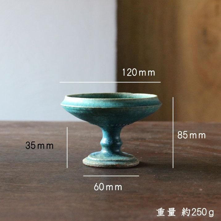 藤原純 コンポート 青 - 作家ものの器と生活雑貨 on-la-cru