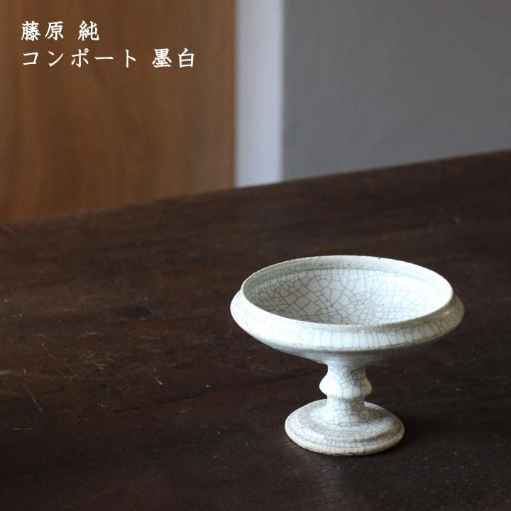 藤原純 – nokaze｜陶器、和食器、うつわの通販