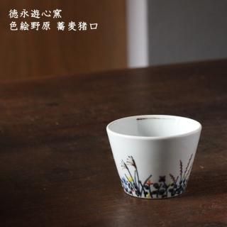 そば猪口・湯のみ - 作家ものの器と生活雑貨 on-la-cru そば猪口・湯のみ - 作家ものの器と生活雑貨 on-la-cru