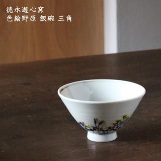 徳永遊心 - 作家ものの器と生活雑貨 on-la-cru(オンラクル) 徳永遊心 - 作家ものの器と生活雑貨 on-la-cru(オンラクル)