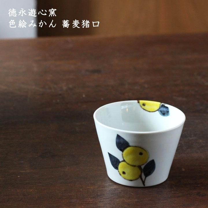 そば猪口 小花十草 赤/青 | 有田焼 山忠