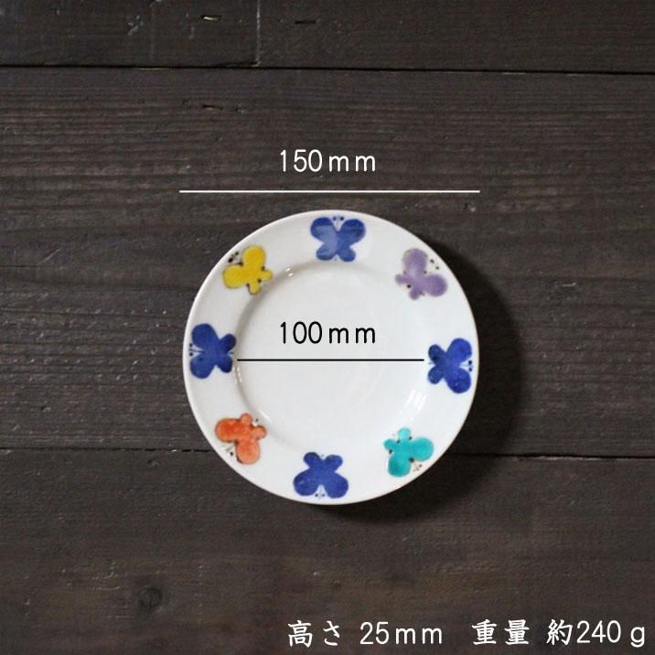九谷青窯 高祥吾 楕円皿水玉つなぎ 青 - 作家ものの器と生活雑貨