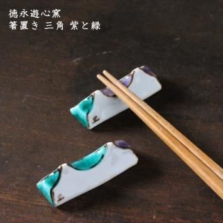 アイテム一覧 - 作家ものの器と生活雑貨 on-la-cru（オンラクル）