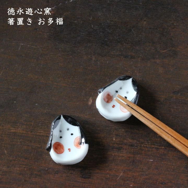 ナチュラルキッチンお正月かるた小皿、だるま箸置き、鶴亀、フエルト 