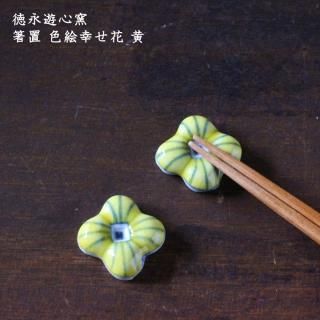 箸置き・カトラリーレスト - 作家ものの器と生活雑貨 on-la-cru 箸置き・カトラリーレスト - 作家ものの器と生活雑貨 on-la-cru