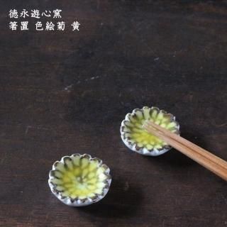 箸置き・カトラリーレスト - 作家ものの器と生活雑貨 on-la-cru 箸置き・カトラリーレスト - 作家ものの器と生活雑貨 on-la-cru