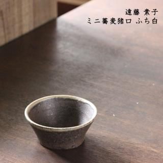遠藤 素子 - 作家ものの器と生活雑貨 on-la-cru（オンラクル）