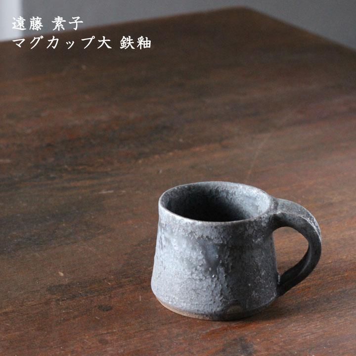 遠藤素子　スープカップ、フリーカップ 遠藤素子 スープカップ、フリーカップ - メルカリ