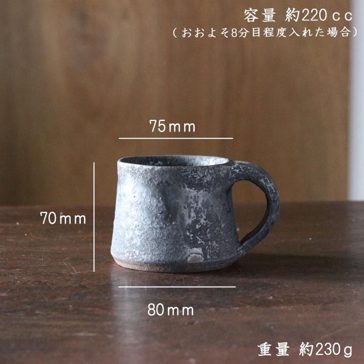 遠藤素子　スープカップ、フリーカップ 中林範夫】スープカップ | Kinilu STORE