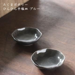 たくまポタリー - 作家ものの器と生活雑貨 on-la-cru(オンラクル) たくまポタリー - 作家ものの器と生活雑貨 on-la-cru(オンラクル)