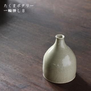 たくまポタリー - 作家ものの器と生活雑貨 on-la-cru（オンラクル）