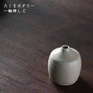 たくまポタリー 7寸 おかず皿 やわグレー 2枚セット 宅間祐子｜たくまポタリー｜石川県｜器｜うつわ｜作家もの