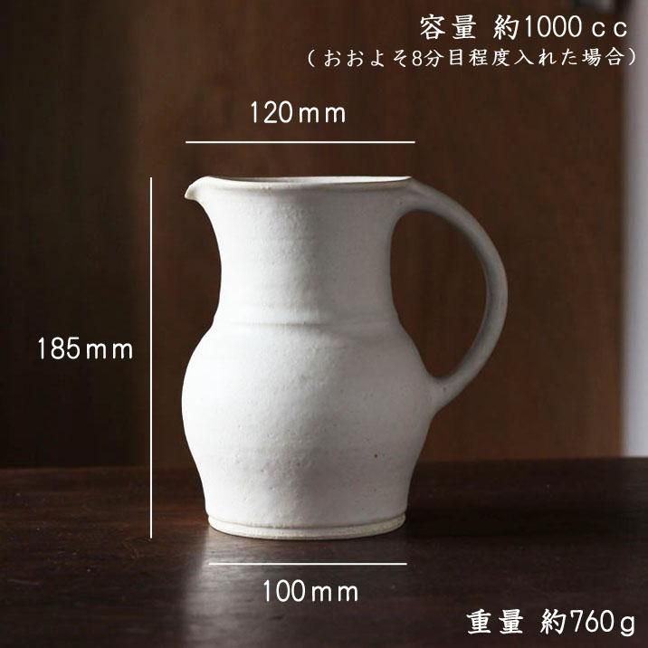 たくまポタリー ジャグ A - 作家ものの器と生活雑貨 on-la-cru たくまポタリー ジャグ A - 作家ものの器と生活雑貨 on-la-cru