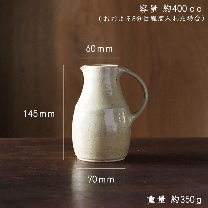 たくまポタリー ジャグ C - 作家ものの器と生活雑貨 on-la-cru たくまポタリー ジャグ C - 作家ものの器と生活雑貨 on-la-cru