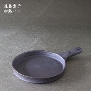 遠藤 素子 - 作家ものの器と生活雑貨 on-la-cru（オンラクル）