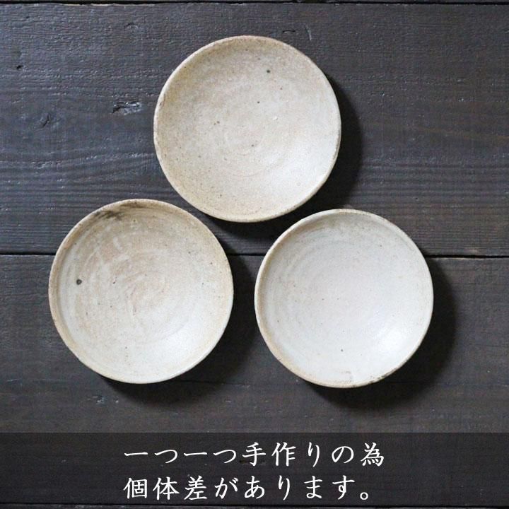 遠藤素子 小皿 粉引き - 作家ものの器と生活雑貨 on-la-cru(オンラクル) 遠藤素子 小皿 粉引き - 作家ものの器と生活雑貨 on-la-cru(オンラクル)