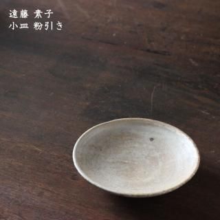 遠藤素子　土鍋 遠藤素子 土鍋L 白 - pivert