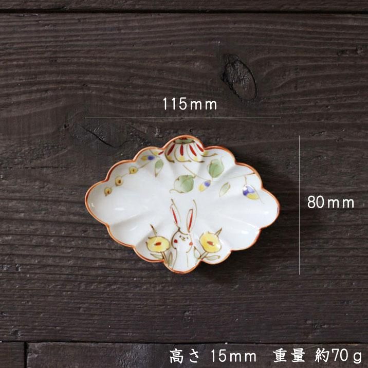空萌工房 田口紀美子 うさぎガーデン 菊割菱小鉢 白 - 作家