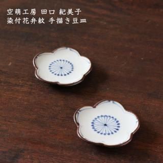 空萌工房 田口紀美子 - 作家ものの器と生活雑貨 on-la-cru