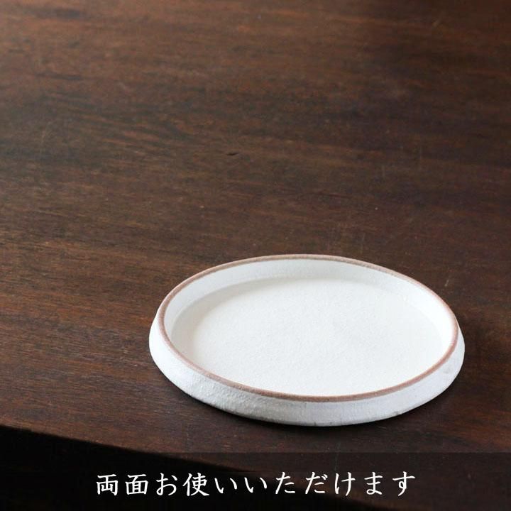 作家　器　　熊谷雅博 熊谷雅博