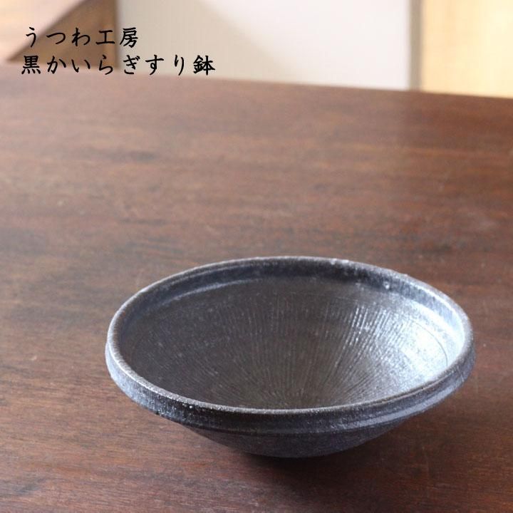 作家　器　　熊谷雅博 うつわ工房 熊谷雅博 粉引スープカップ - 作家ものの器と生活