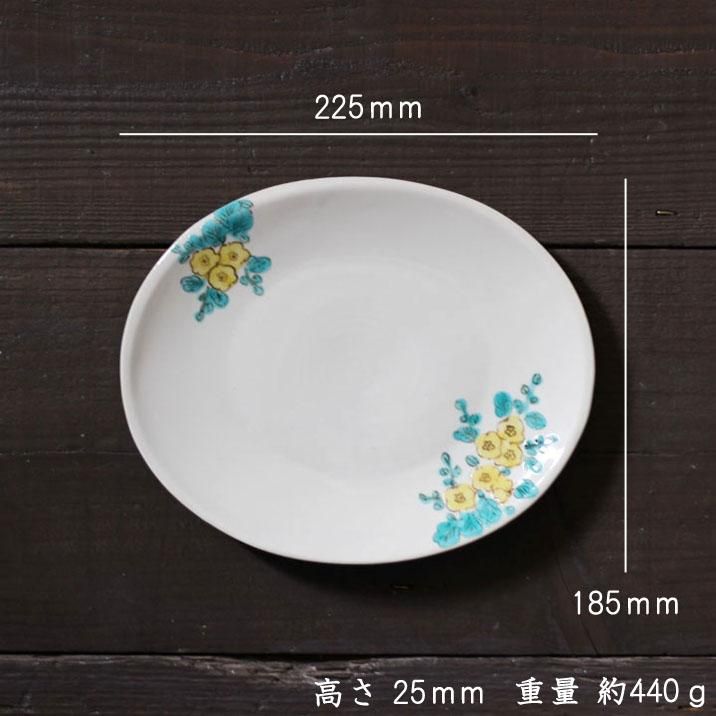 横井佳乃　オーバル皿 ２枚 楽天市場】九谷青窯 横井佳乃 7寸皿／よこいよしの【送料無料