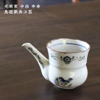 光萌窯 中西申幸 - 作家ものの器と生活雑貨 on-la-cru(オンラクル) 光萌窯 中西申幸 - 作家ものの器と生活雑貨 on-la-cru(オンラクル)