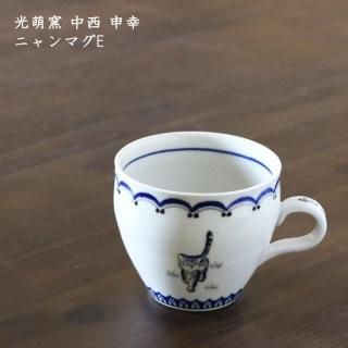 【新品未使用】中西申幸　チュンです　ミニお重 楽天市場】光萌窯 中西申幸 鳥遊戯画ミニお重【18】│チュン 鳥