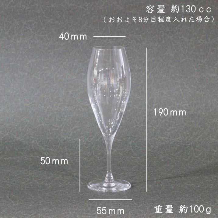 木村硝子店 ピッコロ 6ozフルート ワイングラス - 作家ものの器と生活