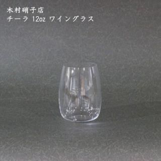 【作家物】サイン有り★加藤 寛 水差し 一輪挿し 花器 オブジェ★ガラス グラス ガラス工芸 - 作家ものの器と生活雑貨 on-la-cru（オンラクル）