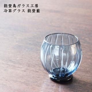 能登島ガラス　器 能登島ガラス工房