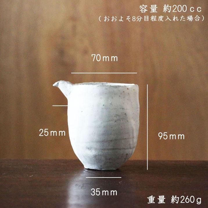 呉瑛姫 ひし形片口 C【1】 - 作家ものの器と生活雑貨 on-la-cru