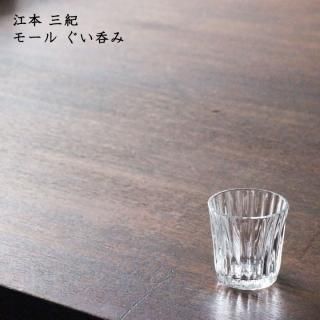 ガラス工芸 - 作家ものの器と生活雑貨 on-la-cru（オンラクル）