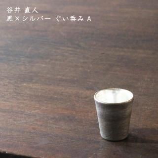 まるちゃん　谷井直人 皿2枚 谷井直人 アーカイブ - 世田谷雑貨店LOU&DECO(ルーアンドデコ)