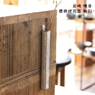 【作家物】サイン有り★加藤 寛 水差し 一輪挿し 花器 オブジェ★ガラス グラス 花器 - 作家ものの器と生活雑貨 on-la-cru（オンラクル）
