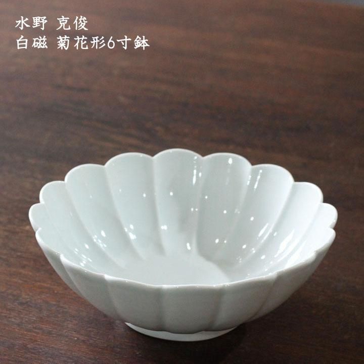 水野克俊 白磁 菊花形6寸鉢 - 作家ものの器と生活雑貨 on-la-cru 水野克俊 白磁 菊花形6寸鉢 - 作家ものの器と生活雑貨 on-la-cru
