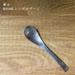 中村久一作　榮窯　手付花生 中村久一作 榮窯 手付花生買う
