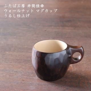 作家ものの器と生活雑貨 on-la-cru(オンラクル) 作家ものの器と生活雑貨 on-la-cru(オンラクル)