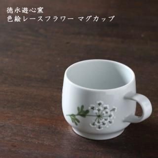 徳永遊心 - 作家ものの器と生活雑貨 on-la-cru(オンラクル) 徳永遊心 - 作家ものの器と生活雑貨 on-la-cru(オンラクル)