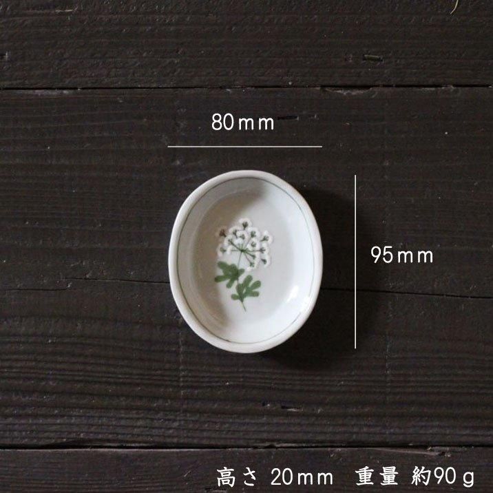 徳永遊心窯 色絵レースフラワー 楕円小皿 - 作家ものの器と生活