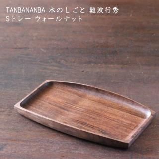 TANBANANBA 木のしごと 難波行秀 - 作家ものの器と生活雑貨 on TANBANANBA 木のしごと 難波行秀 - 作家ものの器と生活雑貨 on