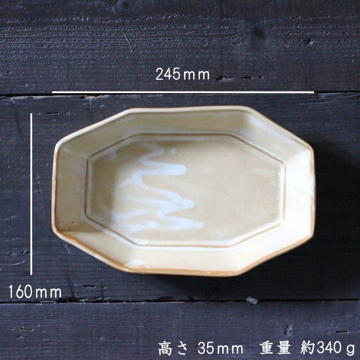 出西窯 八角大皿 (出西窯 8寸皿(黒)ふち剥ぎ - うつわと 出西窯 八角大皿 (出西窯 8寸皿(黒)ふち剥ぎ - うつわと