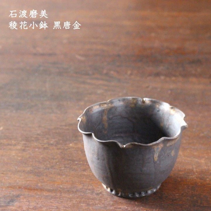 極太 山水花鳥文彫刻キセル 大型 煙管 約長辺40cm 古道具 WWST060