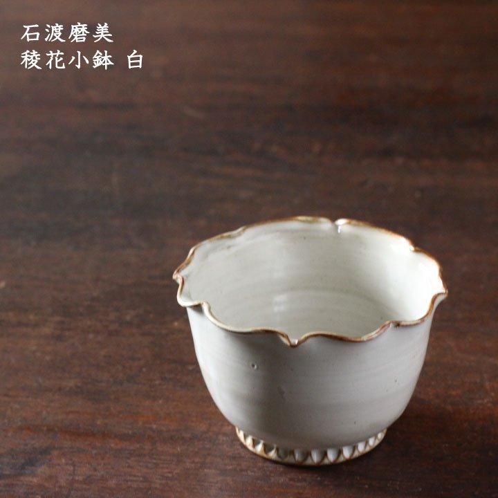 石木文さんてふてふオーバル2枚