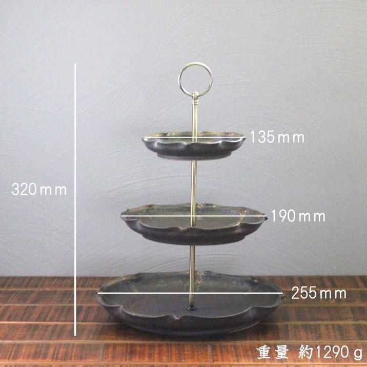 石渡磨美 稜花3段ケーキスタンド 黒唐金 - 作家ものの器と生活
