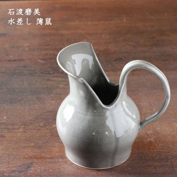 備前焼　水差し 茶道具 水指 水差し 備前焼き 火襷 藤原健作 共蓋 備前焼