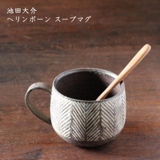 池田大介さんマグカップ+刷毛目4寸皿セット 池田大介 POP UP 6/17-6/30, 2023 – ドライフラワーと、うつわと