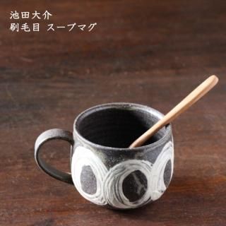 池田大介 - 作家ものの器と生活雑貨 on-la-cru（オンラクル）